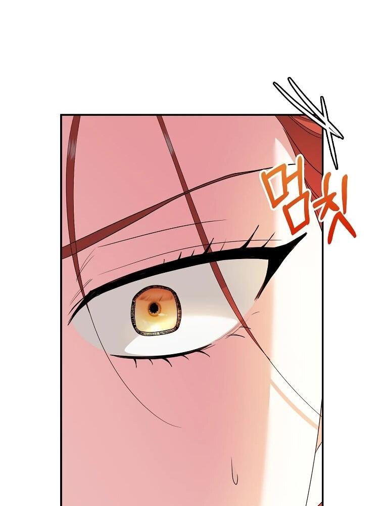 Манга Я стала любимой садовницей Мирового древа - Глава 5 Страница 8