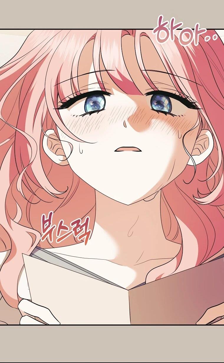 Манга Я стала любимой садовницей Мирового древа - Глава 4 Страница 16