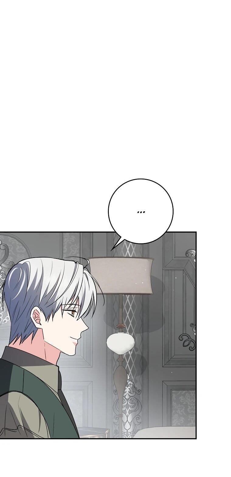 Манга Я стала любимой садовницей Мирового древа - Глава 4 Страница 41