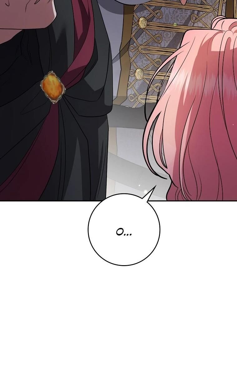 Манга Я стала любимой садовницей Мирового древа - Глава 3 Страница 30