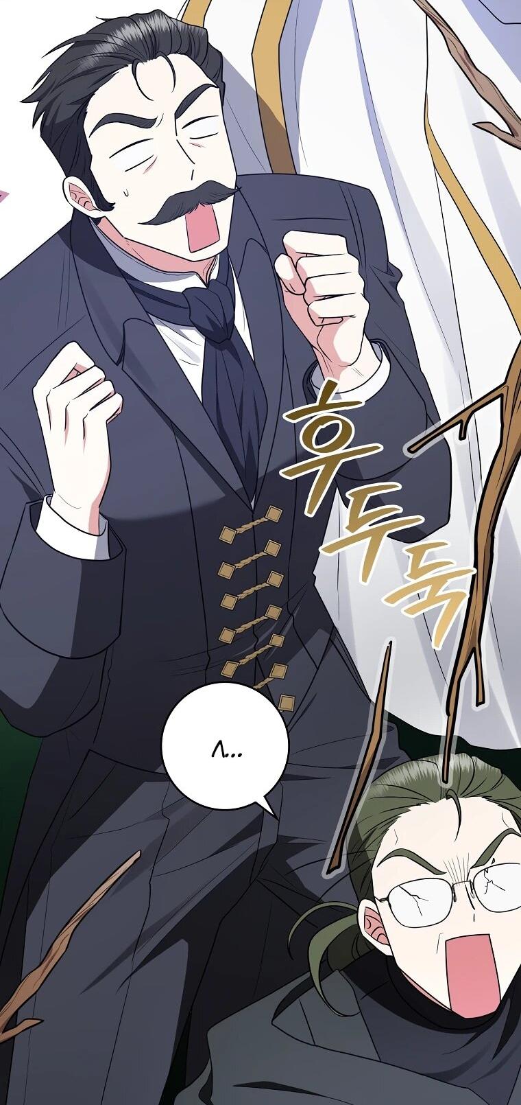 Манга Я стала любимой садовницей Мирового древа - Глава 3 Страница 65