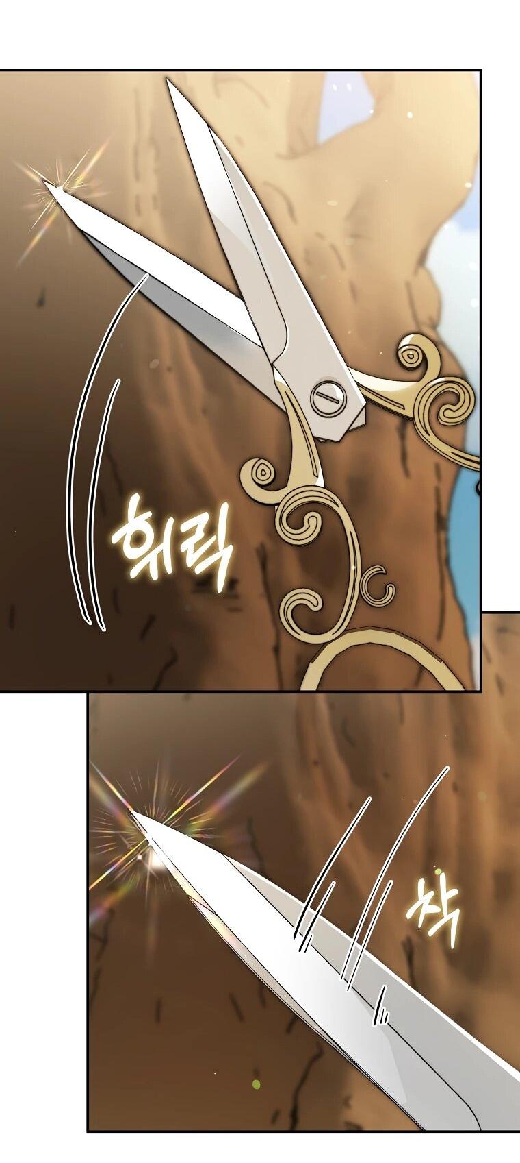 Манга Я стала любимой садовницей Мирового древа - Глава 3 Страница 53