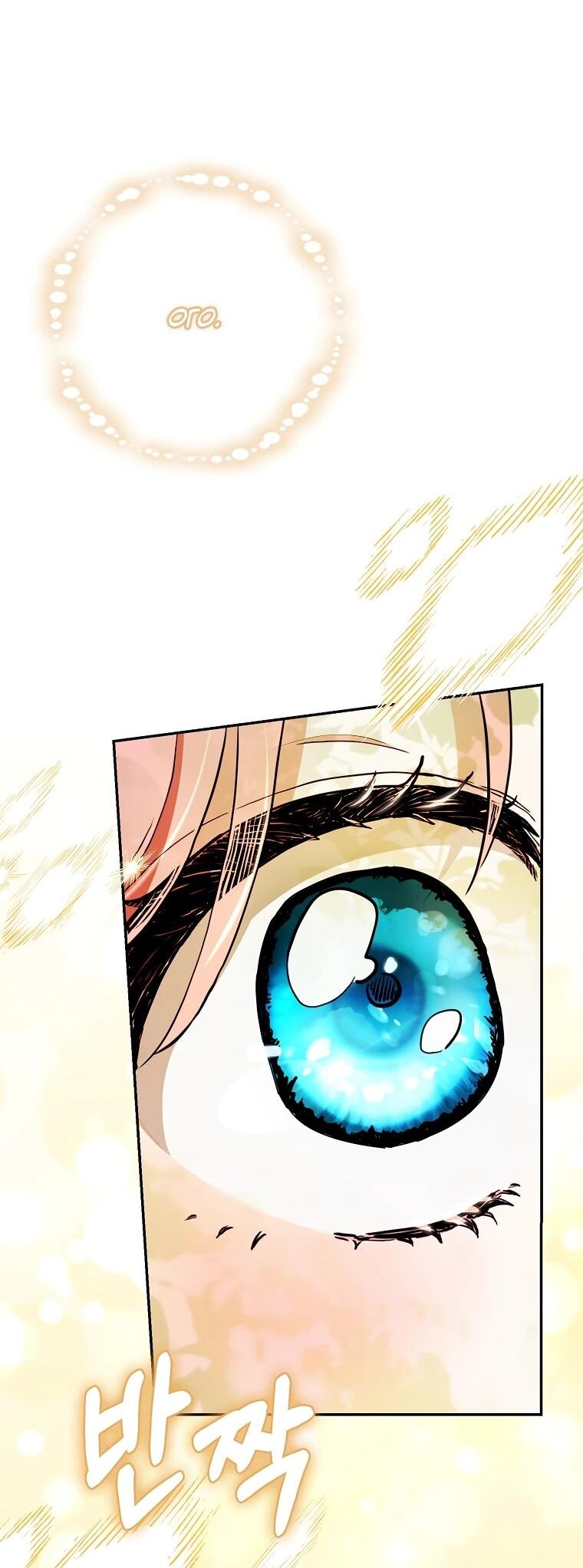 Манга Я стала любимой садовницей Мирового древа - Глава 2 Страница 66