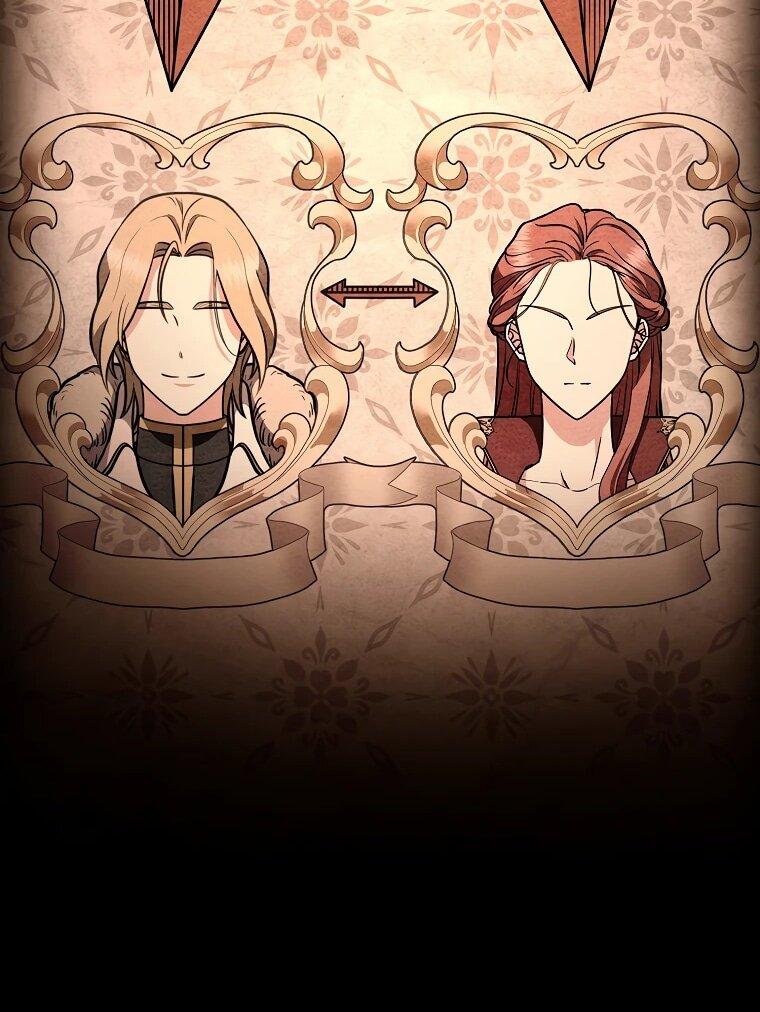 Манга Я стала любимой садовницей Мирового древа - Глава 2 Страница 28