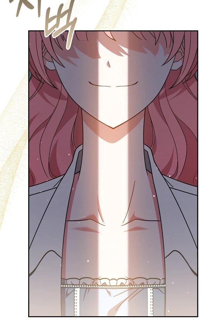 Манга Я стала любимой садовницей Мирового древа - Глава 1 Страница 35