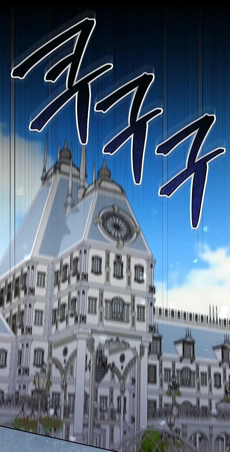 Манга Я стала любимой садовницей Мирового древа - Глава 1 Страница 15