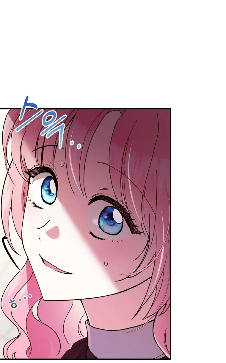 Манга Я стала любимой садовницей Мирового древа - Глава 0 Страница 25