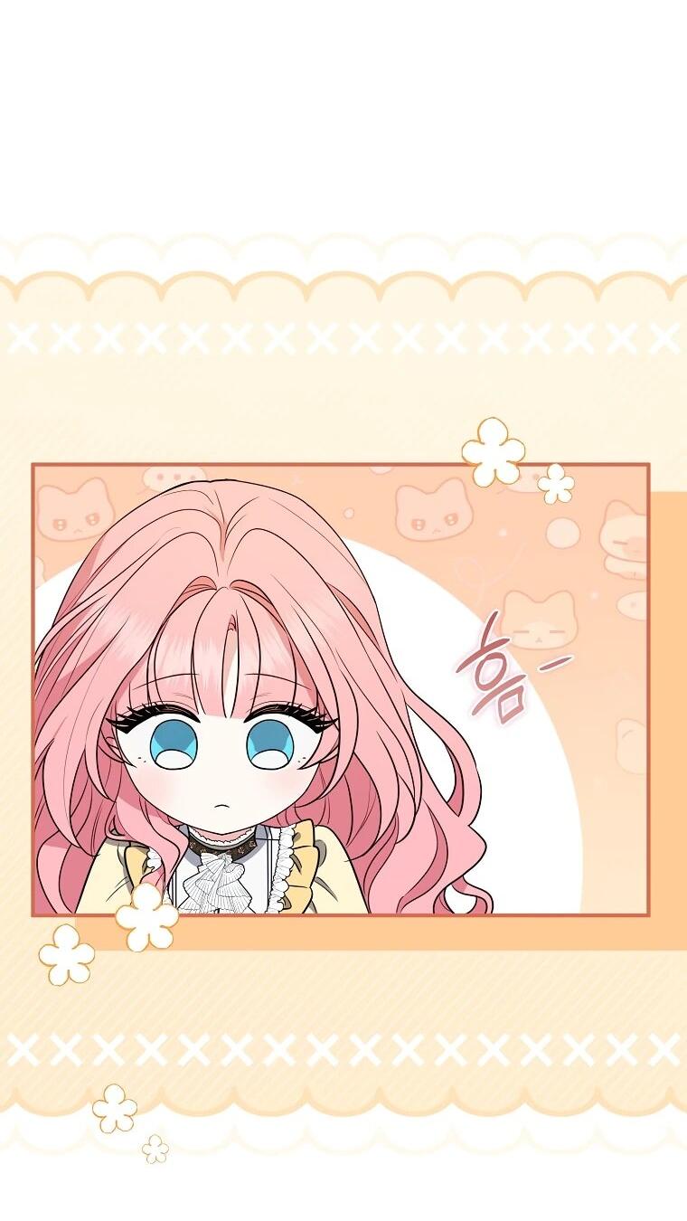 Манга Я стала любимой садовницей Мирового древа - Глава 26 Страница 4