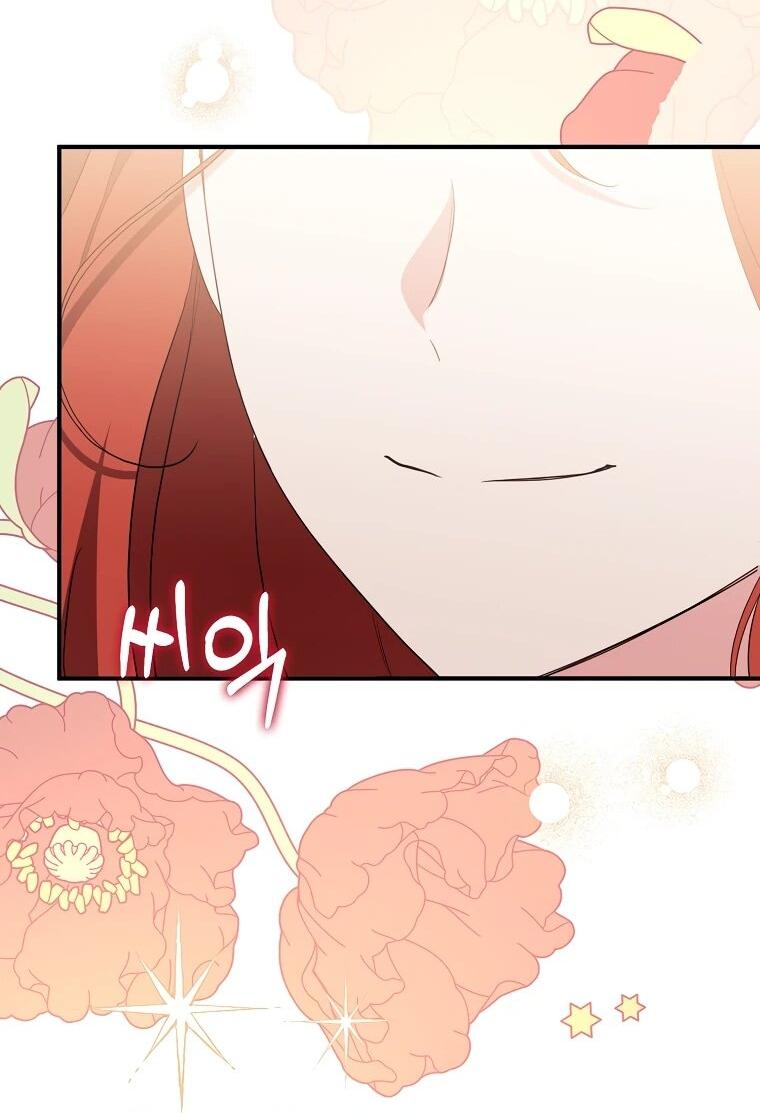 Манга Я стала любимой садовницей Мирового древа - Глава 26 Страница 43