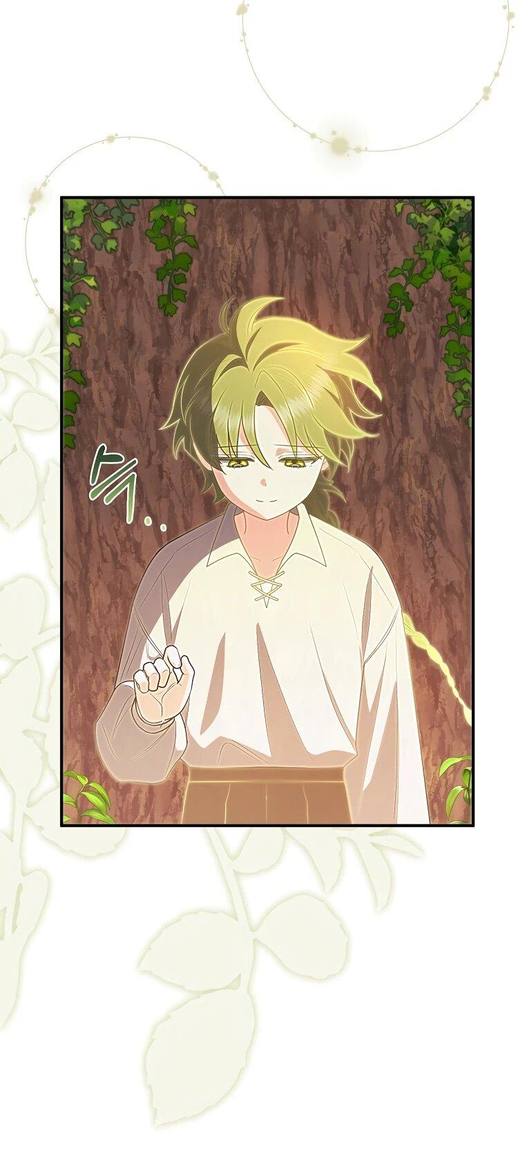 Манга Я стала любимой садовницей Мирового древа - Глава 26 Страница 16