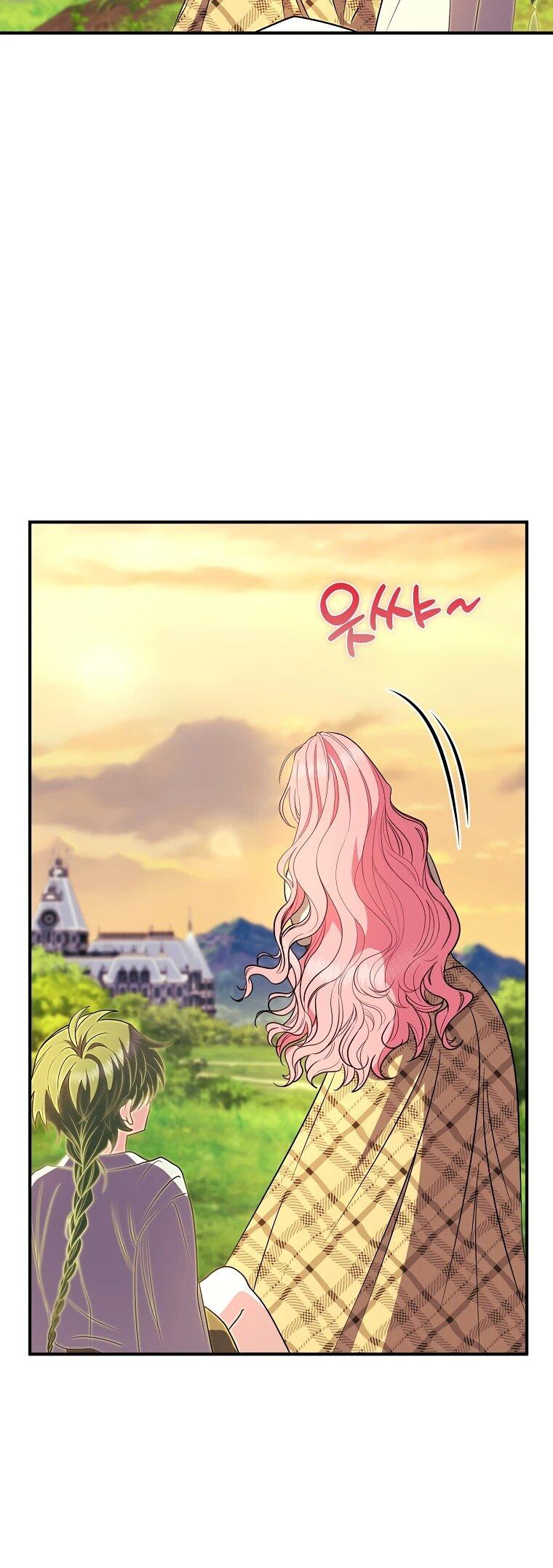 Манга Я стала любимой садовницей Мирового древа - Глава 26 Страница 11