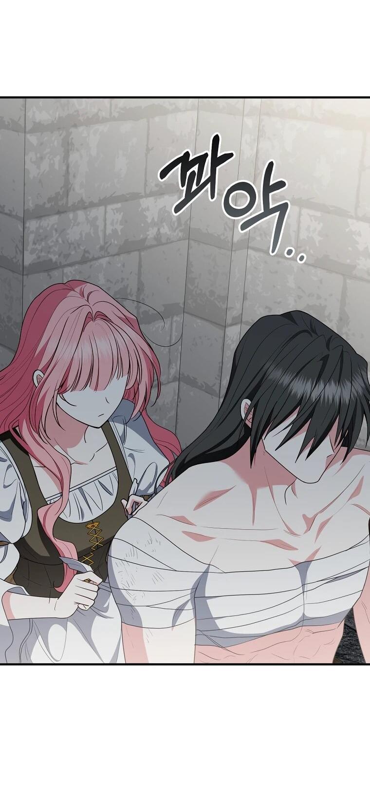 Манга Я стала любимой садовницей Мирового древа - Глава 27 Страница 22