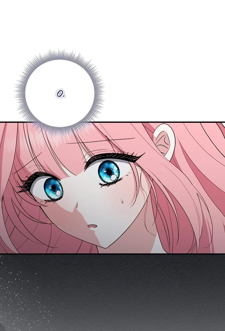 Манга Я стала любимой садовницей Мирового древа - Глава 27 Страница 13