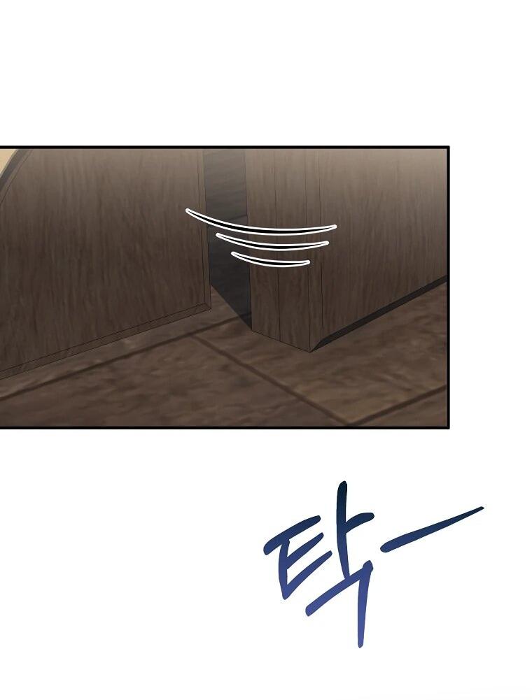 Манга Я стала любимой садовницей Мирового древа - Глава 28 Страница 34