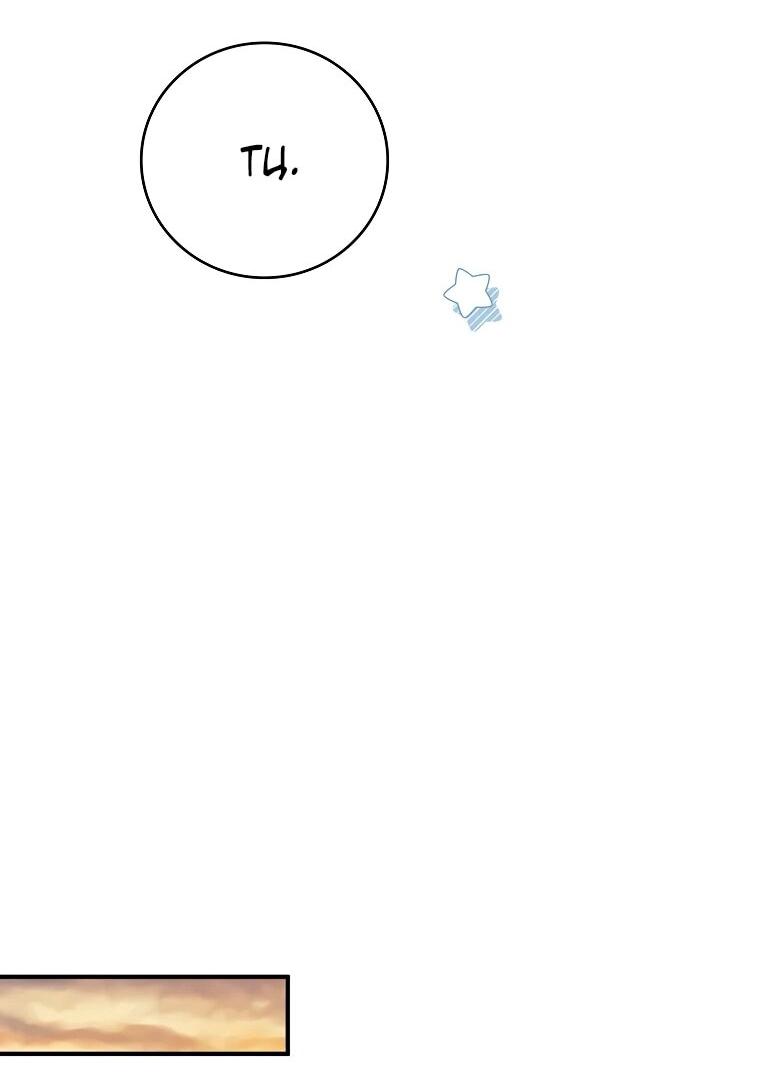 Манга Я стала любимой садовницей Мирового древа - Глава 30 Страница 52