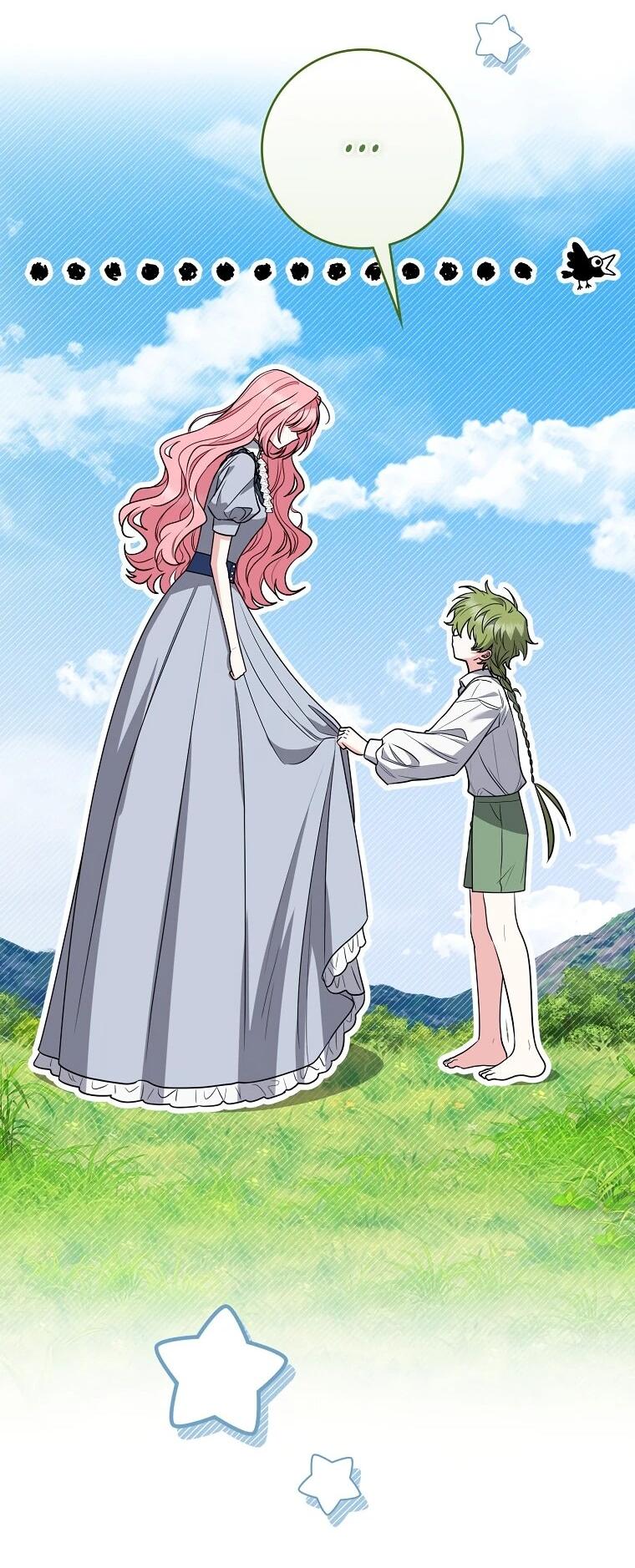 Манга Я стала любимой садовницей Мирового древа - Глава 30 Страница 51