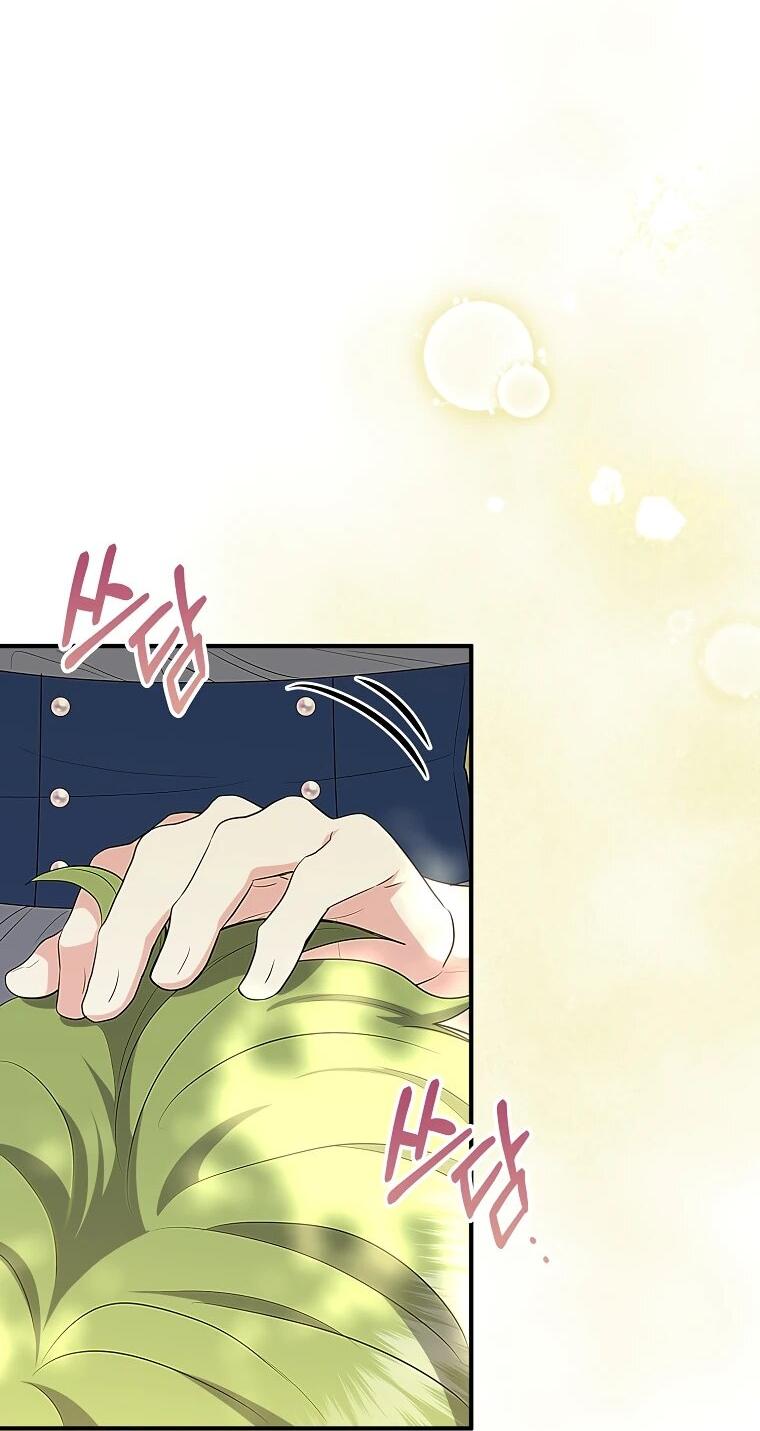 Манга Я стала любимой садовницей Мирового древа - Глава 30 Страница 21