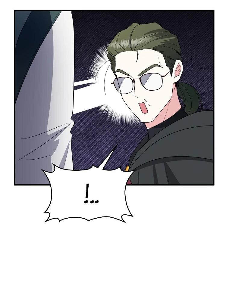 Манга Я стала любимой садовницей Мирового древа - Глава 32 Страница 27