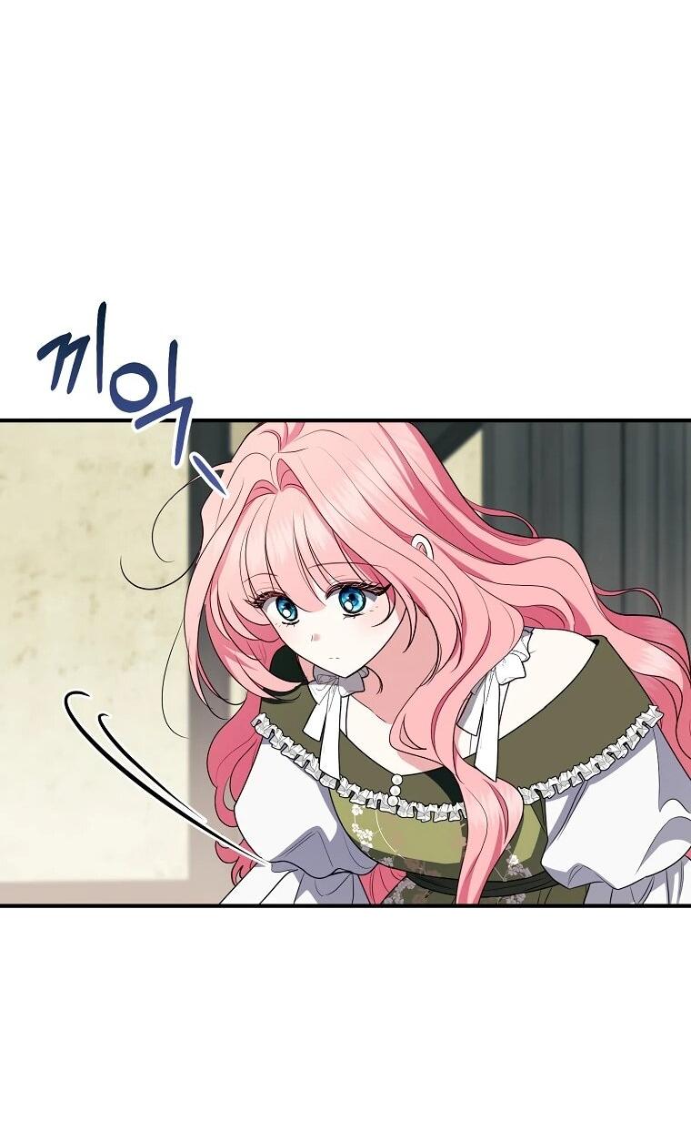 Манга Я стала любимой садовницей Мирового древа - Глава 32 Страница 46