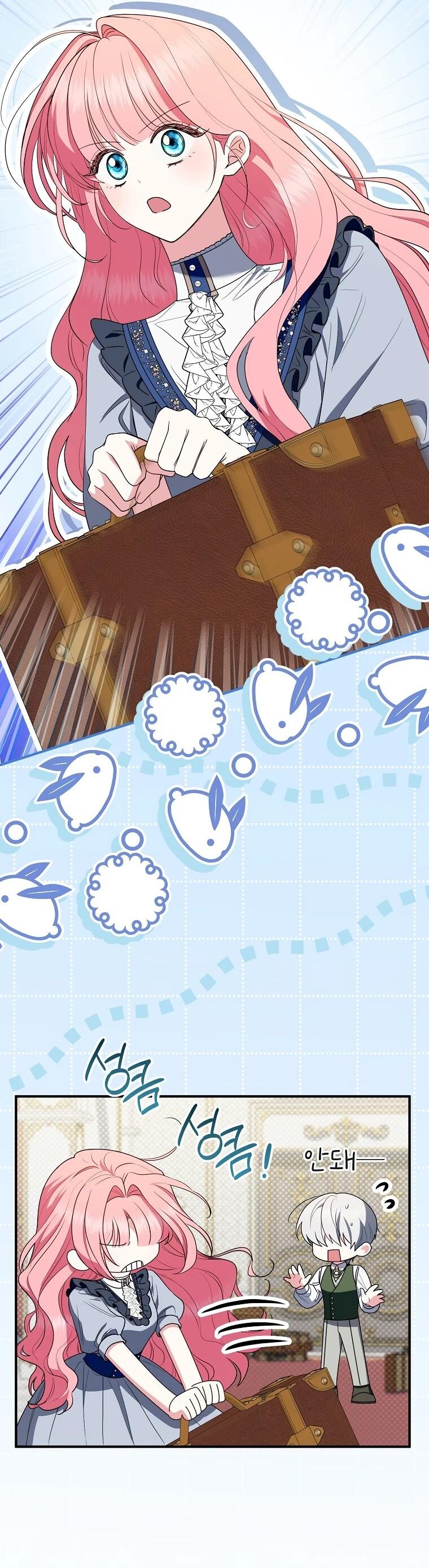 Манга Я стала любимой садовницей Мирового древа - Глава 31 Страница 2