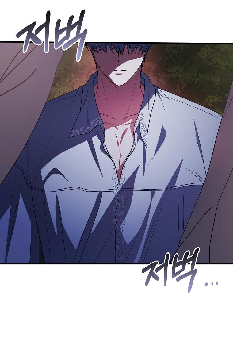 Манга Я стала любимой садовницей Мирового древа - Глава 34 Страница 6