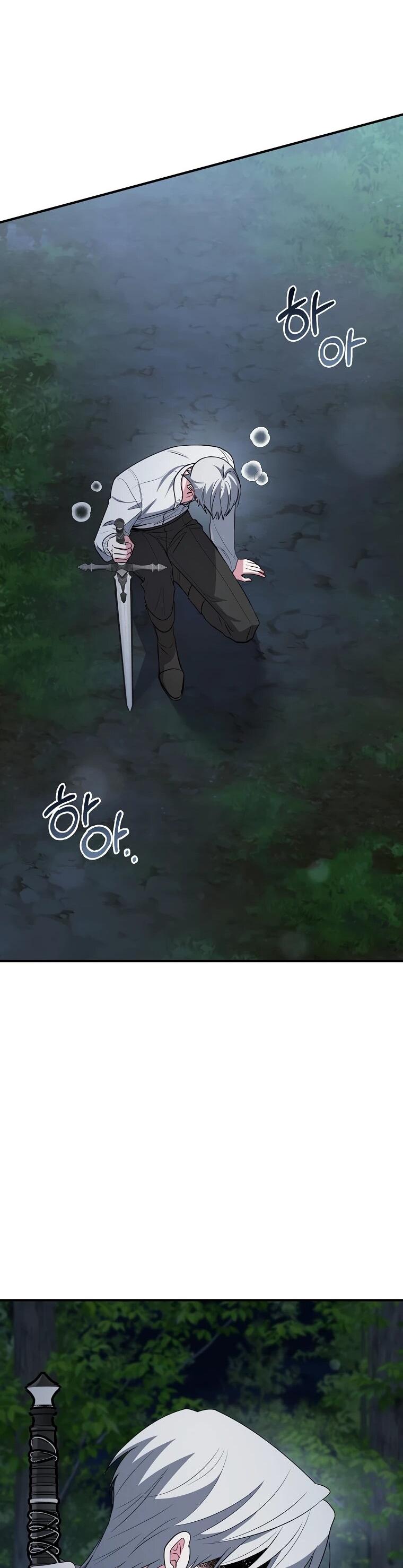 Манга Я стала любимой садовницей Мирового древа - Глава 34 Страница 54