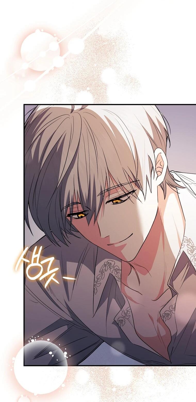 Манга Я стала любимой садовницей Мирового древа - Глава 34 Страница 43