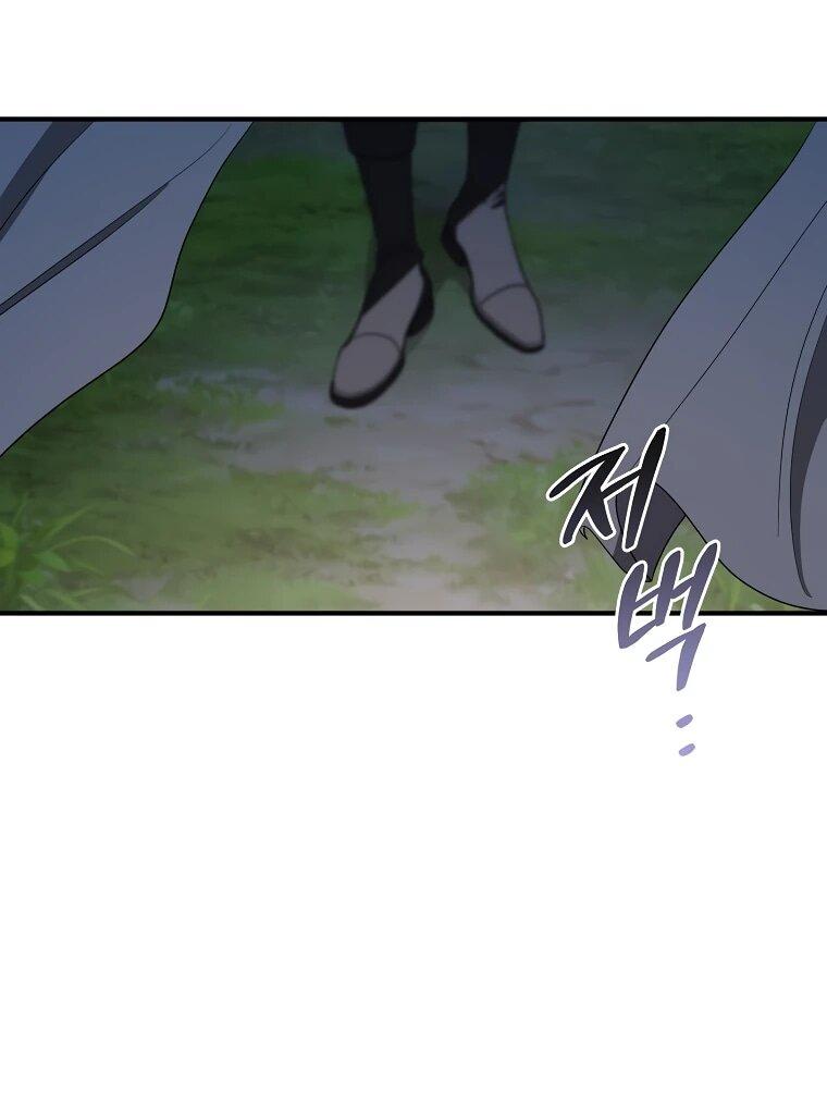 Манга Я стала любимой садовницей Мирового древа - Глава 34 Страница 5