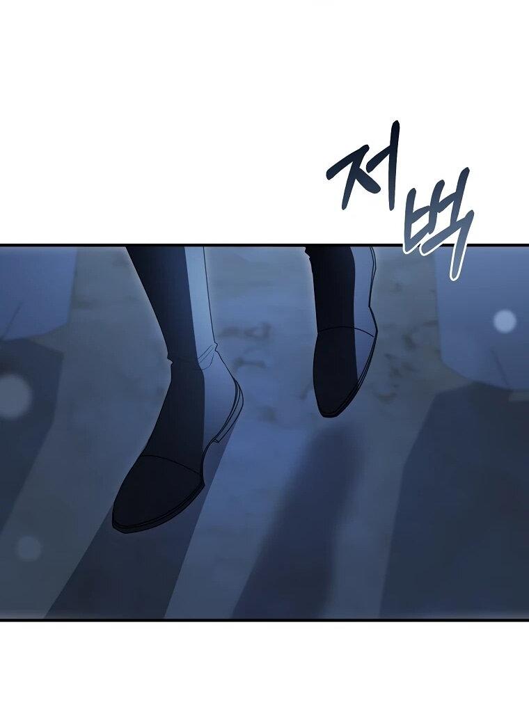 Манга Я стала любимой садовницей Мирового древа - Глава 35 Страница 11