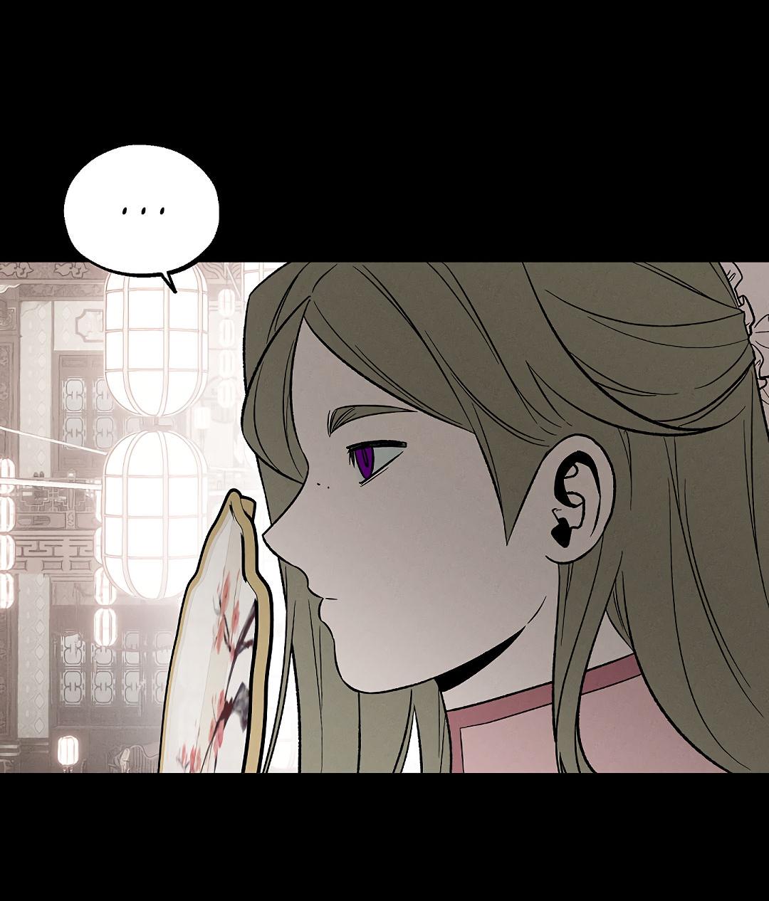 Манга Но Е Джу в другом мире - Глава 18 Страница 60