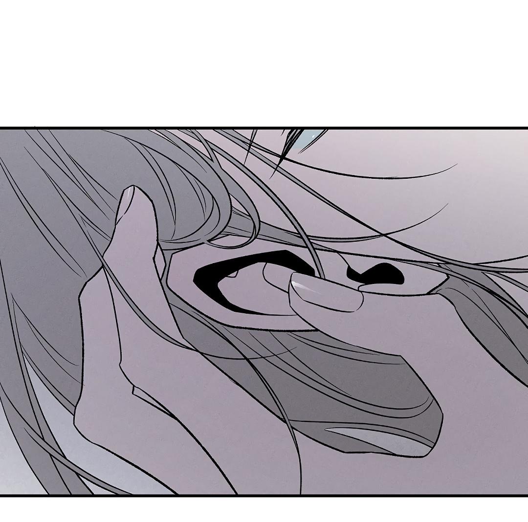 Манга Но Е Джу в другом мире - Глава 17 Страница 79