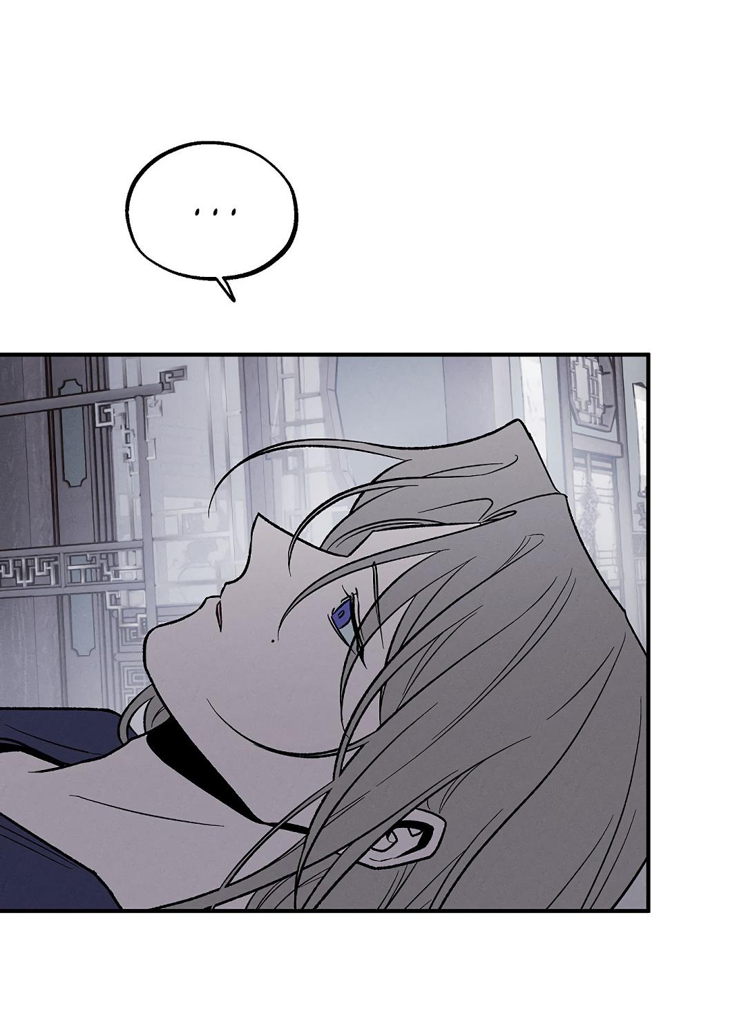 Манга Но Е Джу в другом мире - Глава 17 Страница 30