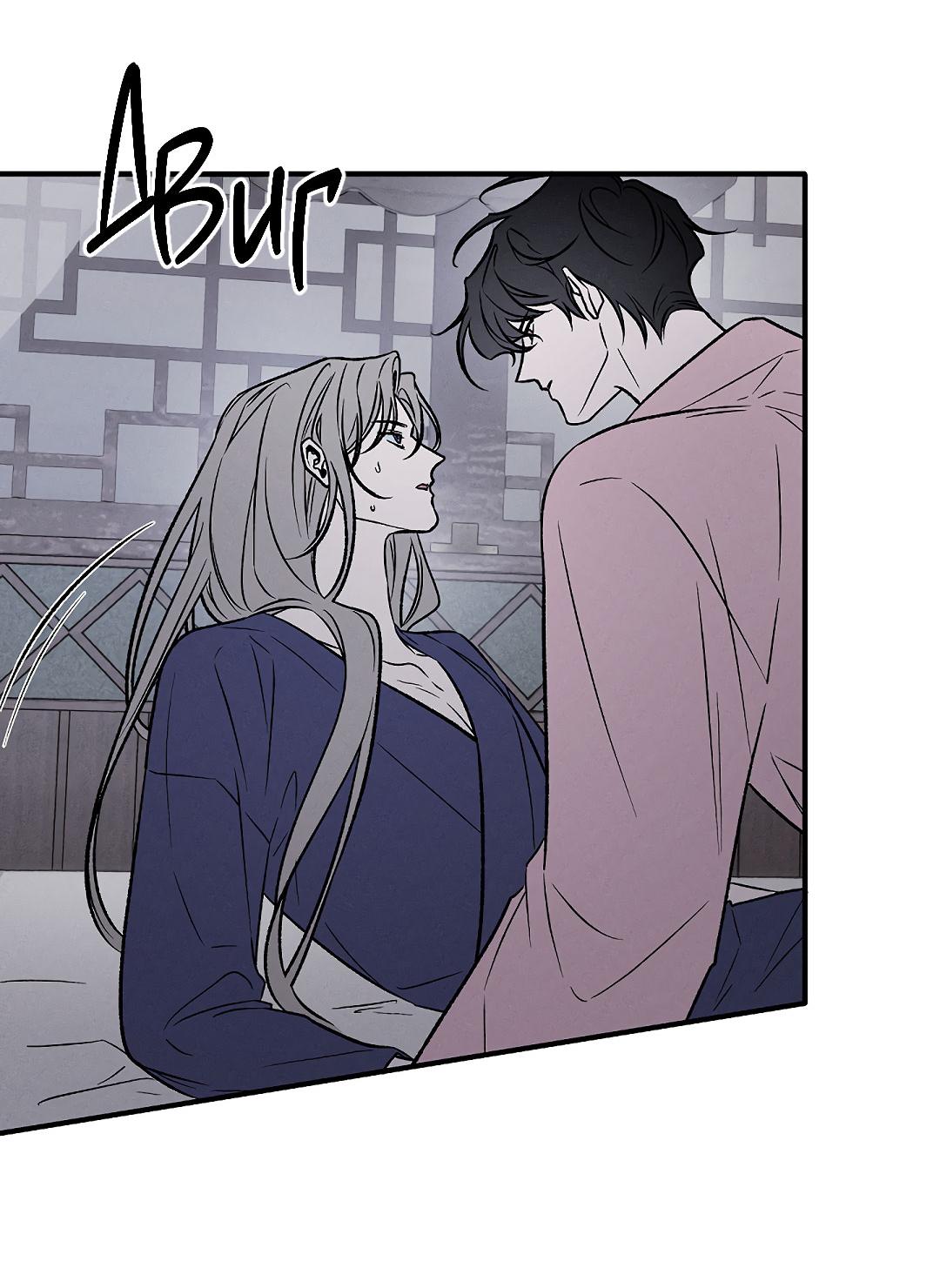 Манга Но Е Джу в другом мире - Глава 17 Страница 17