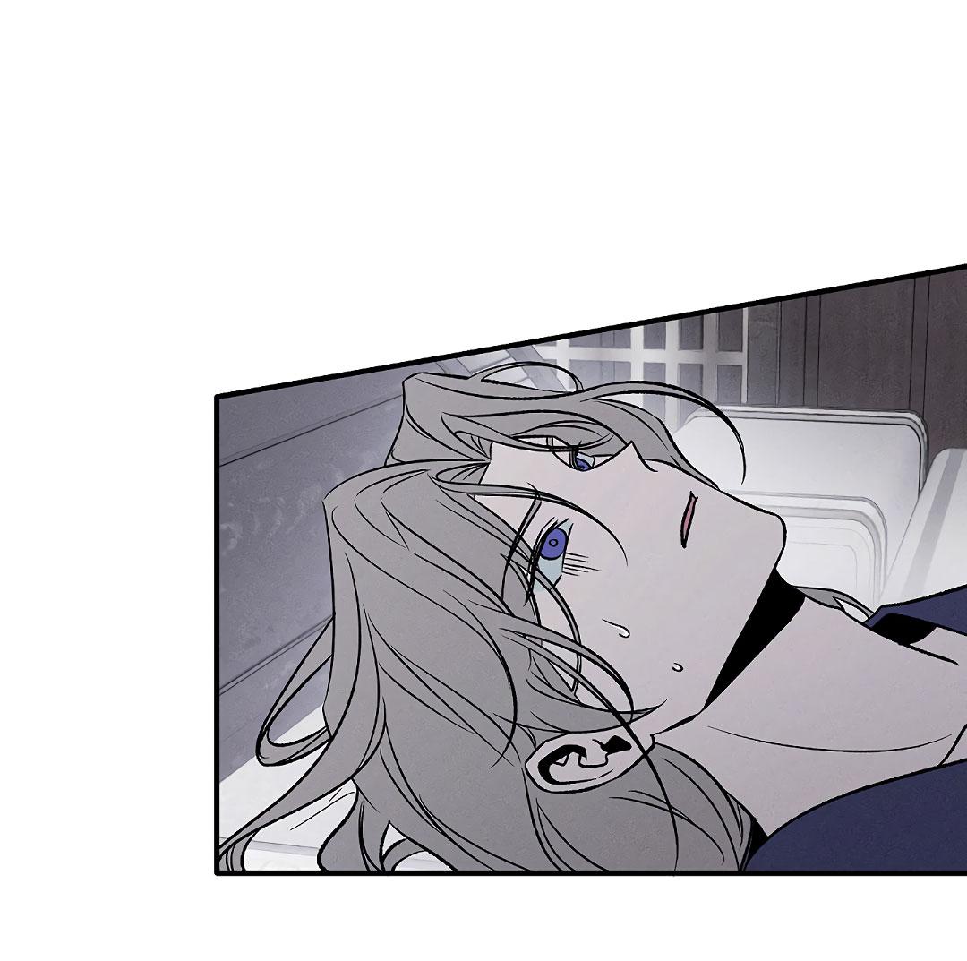 Манга Но Е Джу в другом мире - Глава 17 Страница 16