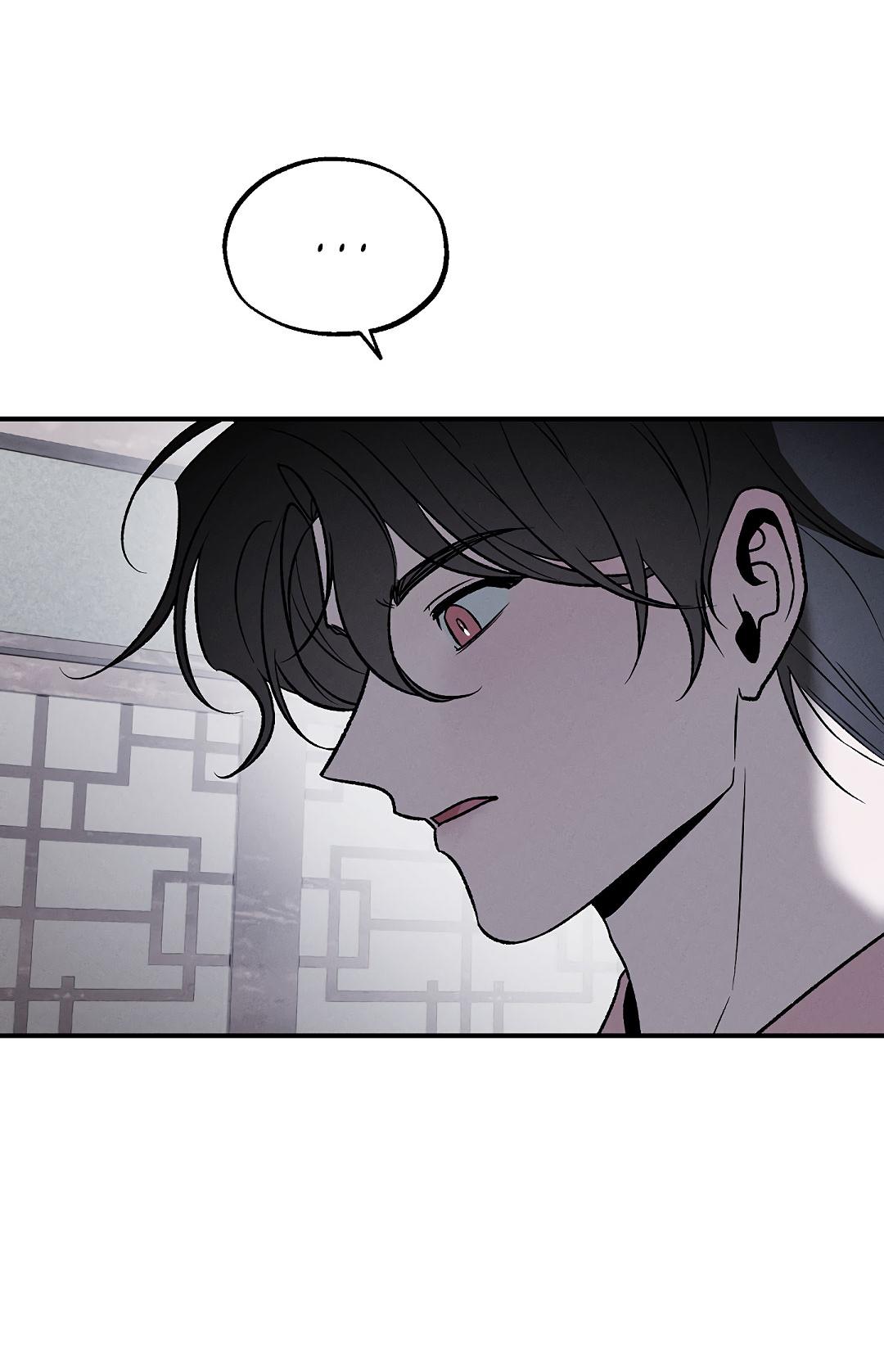 Манга Но Е Джу в другом мире - Глава 17 Страница 11