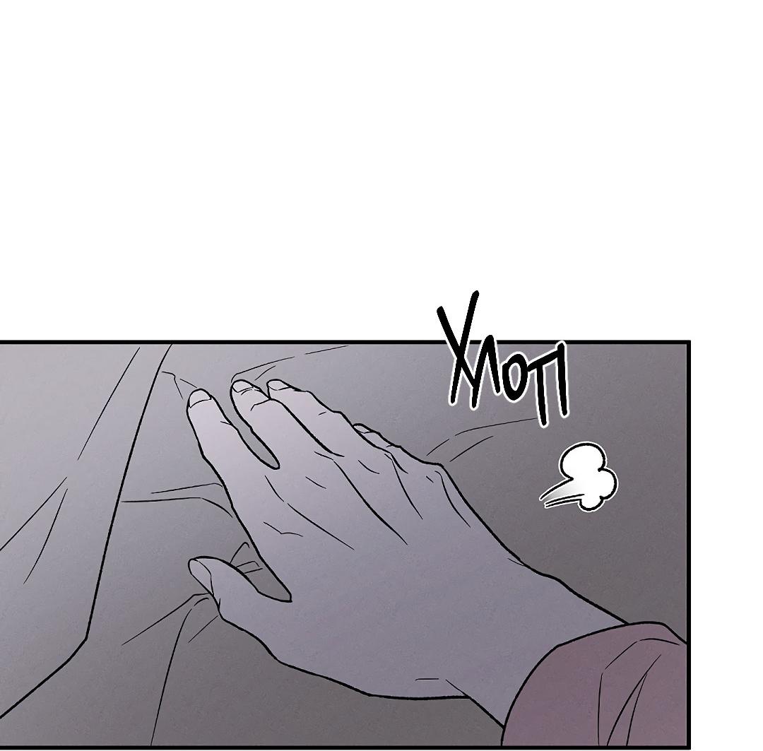 Манга Но Е Джу в другом мире - Глава 17 Страница 37