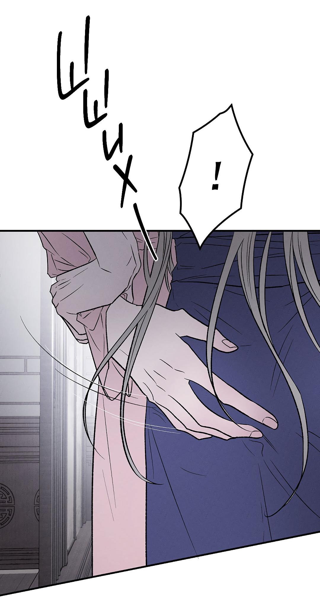 Манга Но Е Джу в другом мире - Глава 17 Страница 7