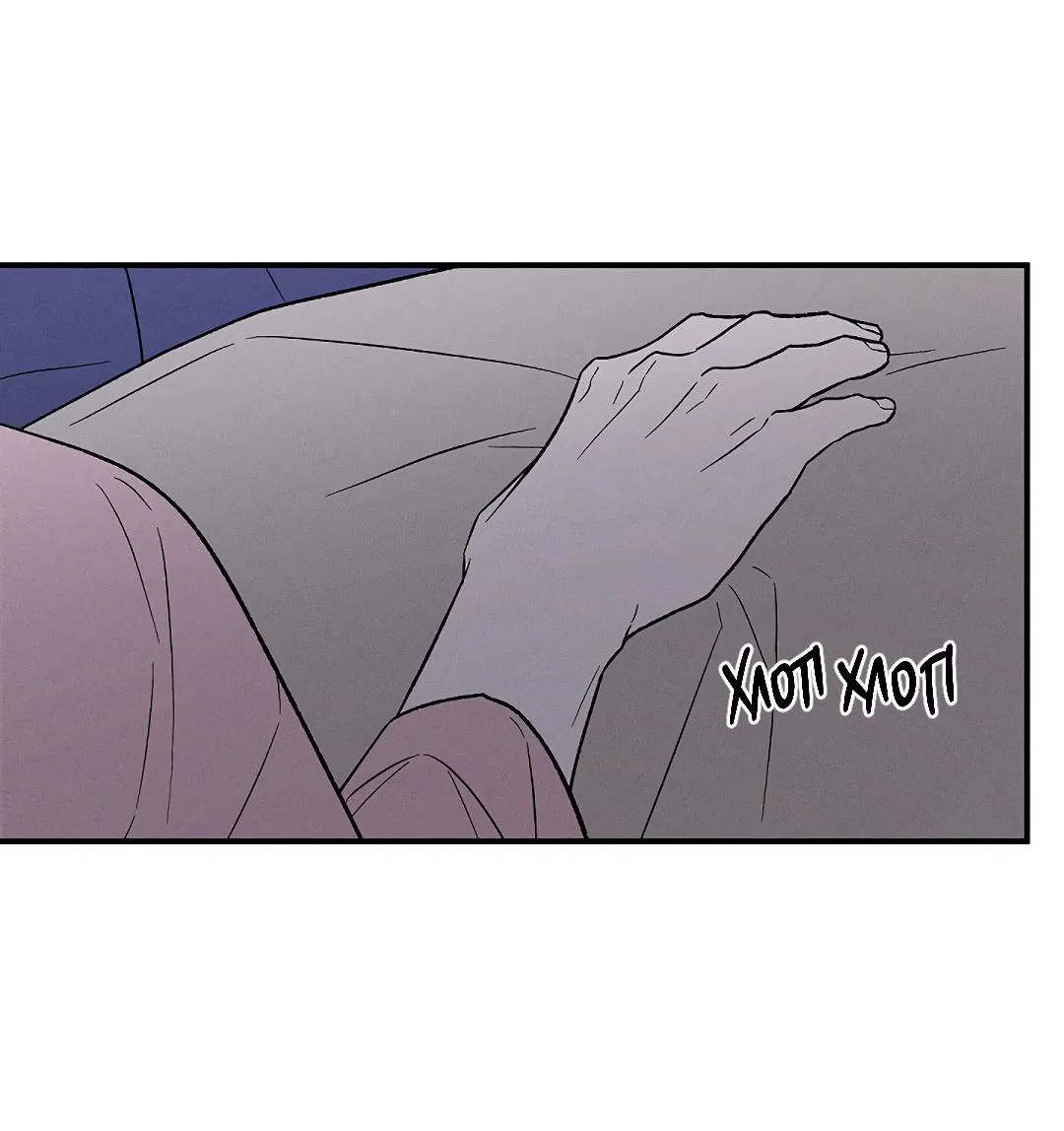 Манга Но Е Джу в другом мире - Глава 17 Страница 49