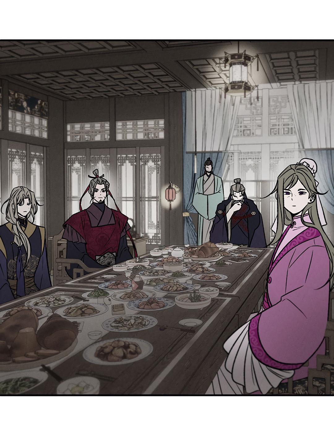 Манга Но Е Джу в другом мире - Глава 16 Страница 29