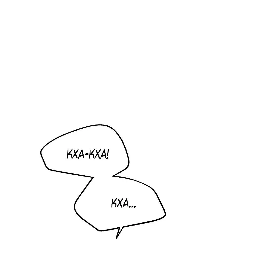 Манга Но Е Джу в другом мире - Глава 16 Страница 71