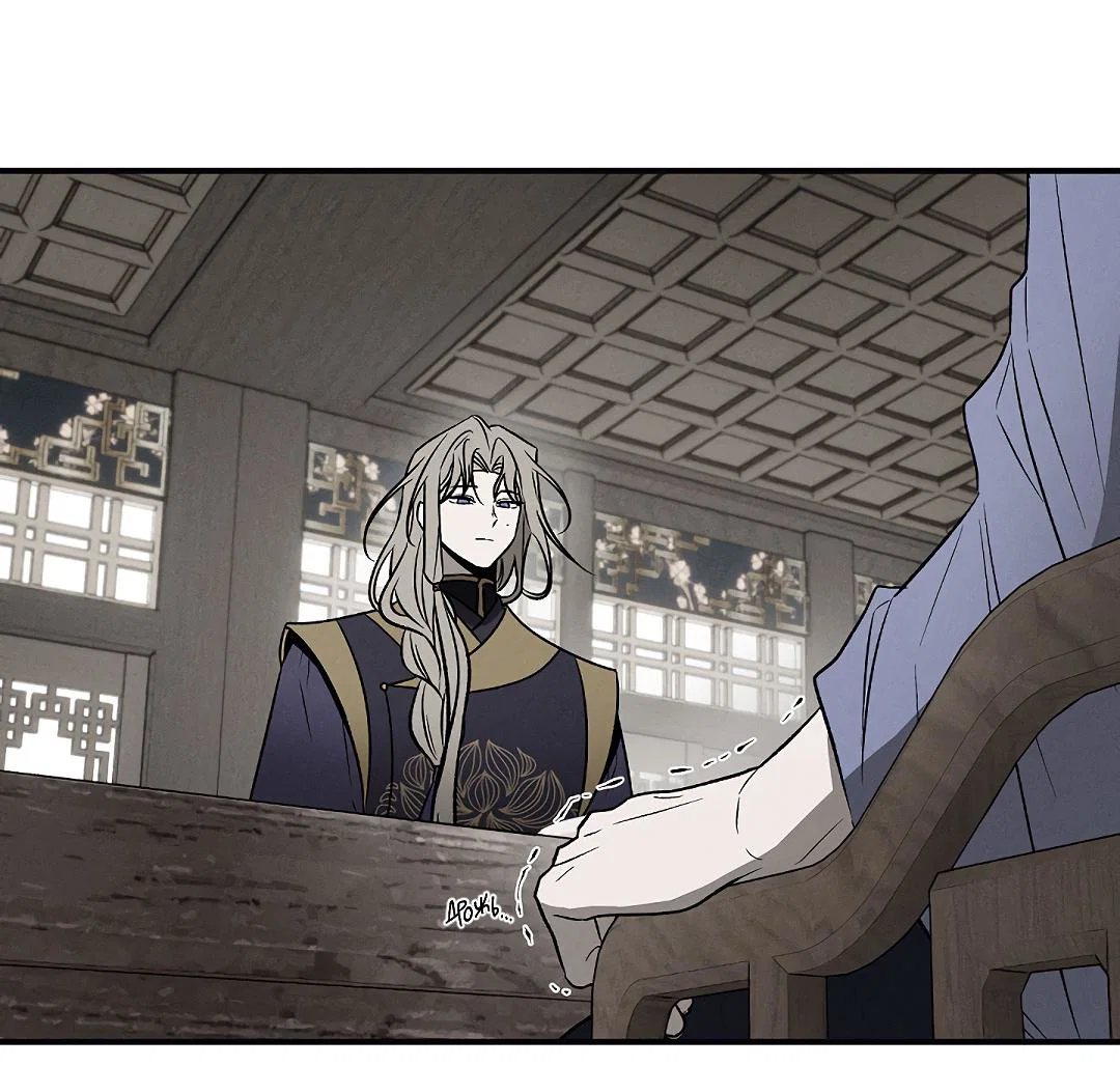 Манга Но Е Джу в другом мире - Глава 16 Страница 34