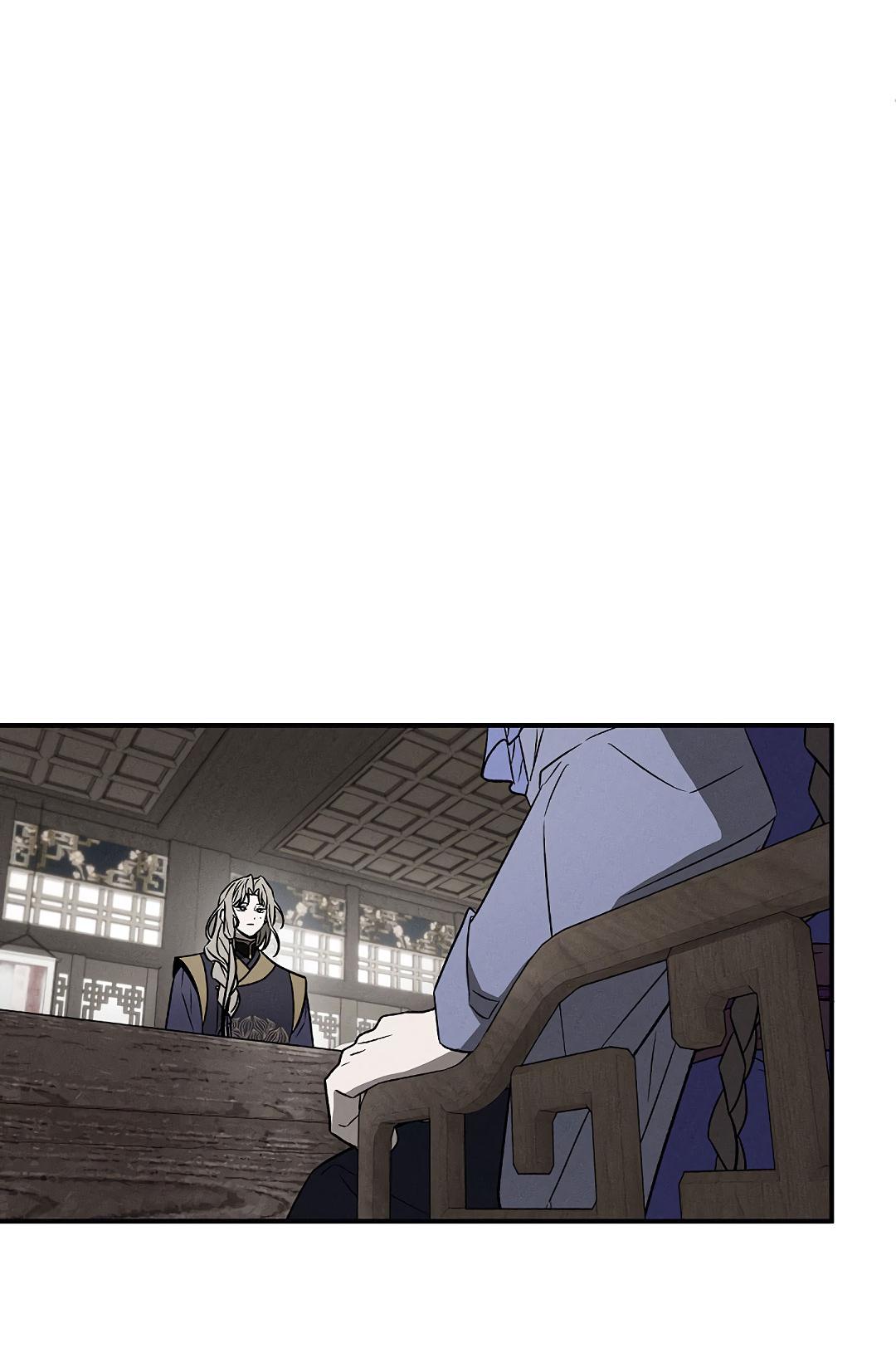 Манга Но Е Джу в другом мире - Глава 16 Страница 33