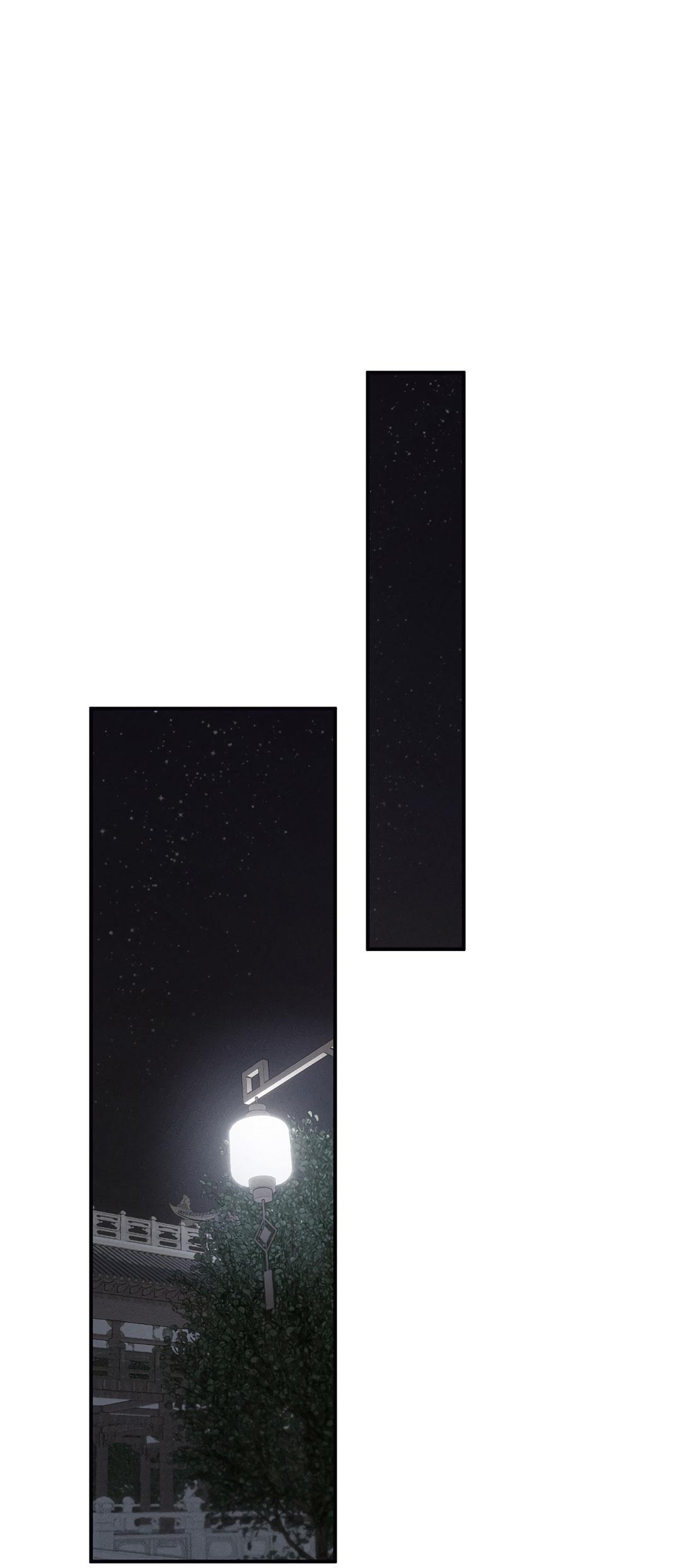 Манга Но Е Джу в другом мире - Глава 16 Страница 40