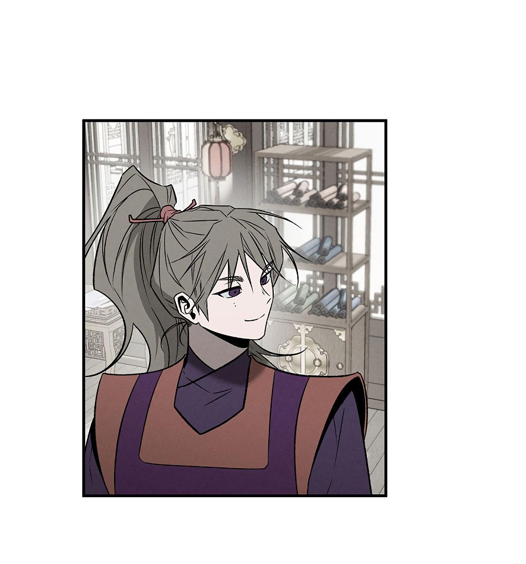 Манга Но Е Джу в другом мире - Глава 16 Страница 15