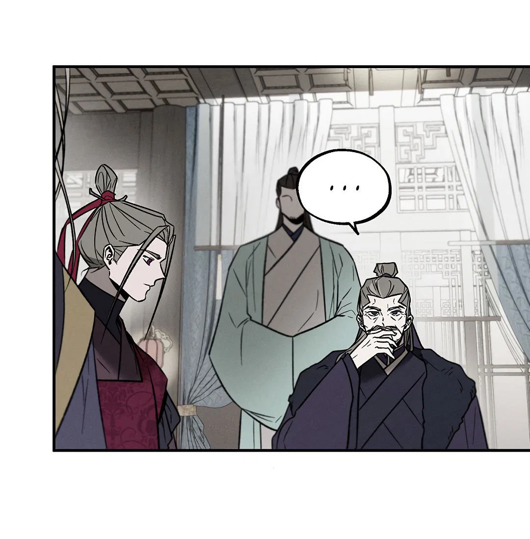 Манга Но Е Джу в другом мире - Глава 16 Страница 16