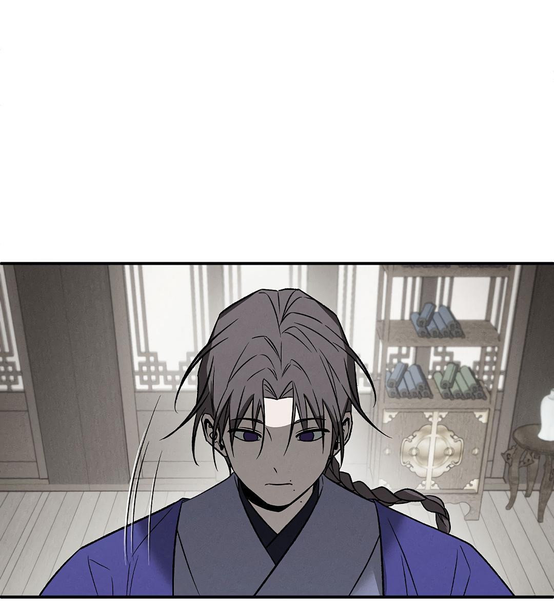 Манга Но Е Джу в другом мире - Глава 16 Страница 32