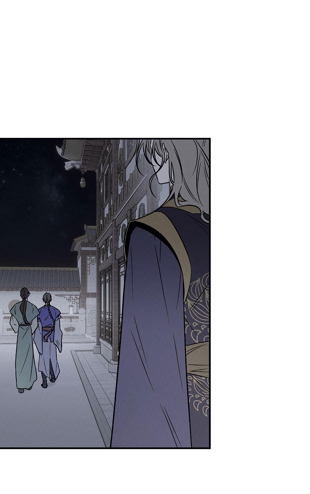 Манга Но Е Джу в другом мире - Глава 16 Страница 59