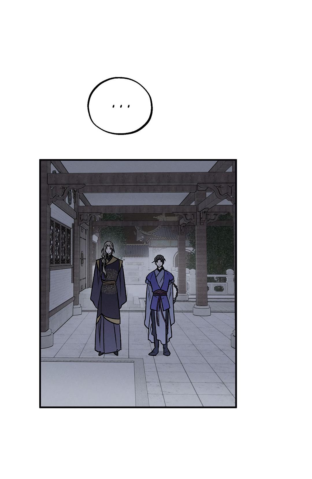 Манга Но Е Джу в другом мире - Глава 16 Страница 48