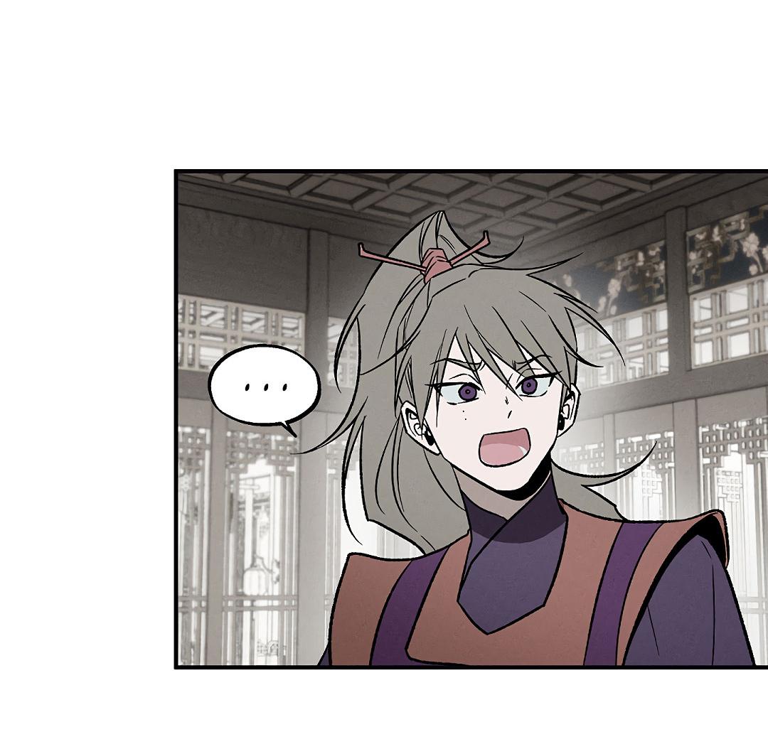 Манга Но Е Джу в другом мире - Глава 15 Страница 38