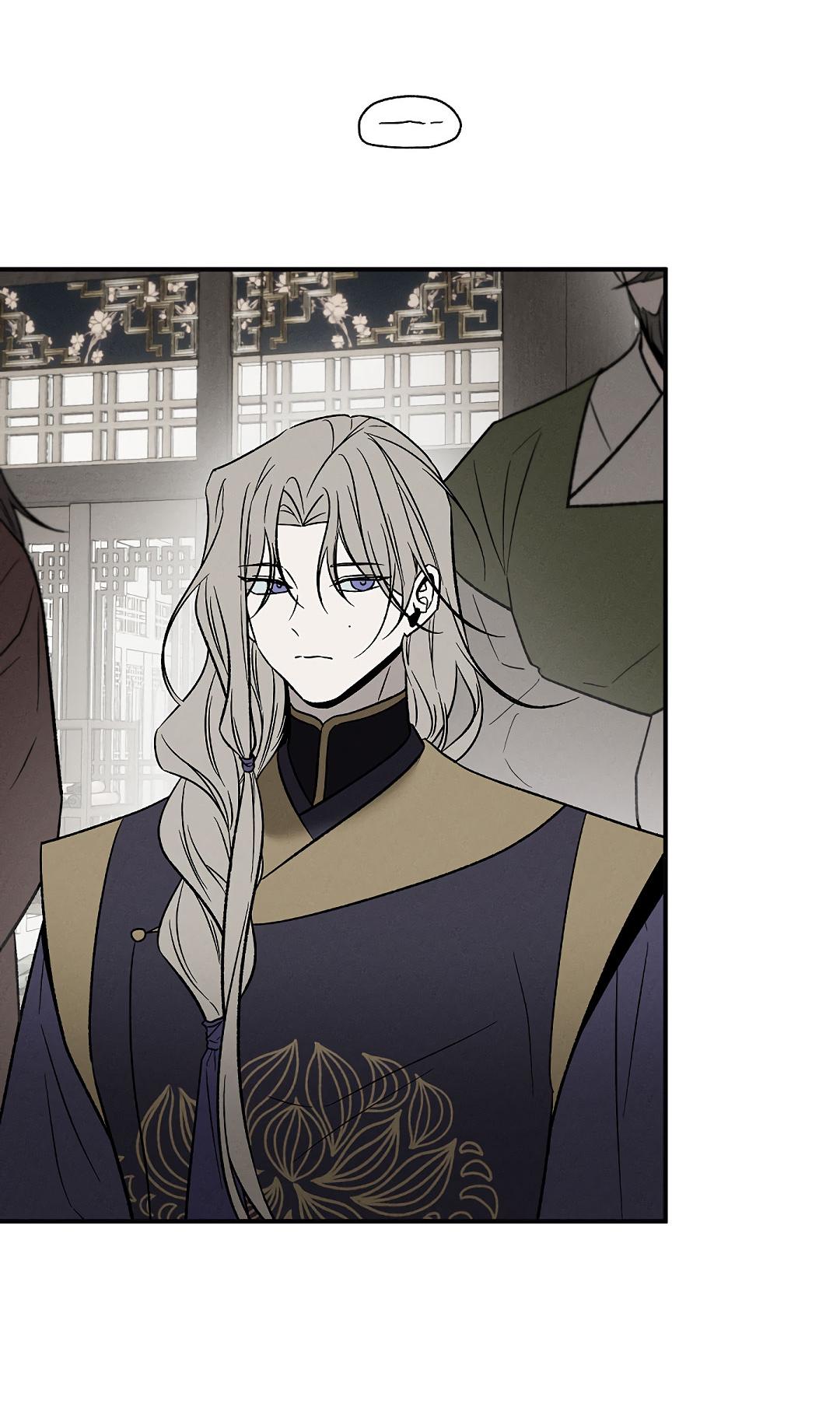 Манга Но Е Джу в другом мире - Глава 15 Страница 6